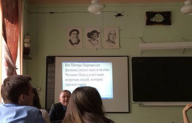 Ужасы и приколы из соцсетей 18+