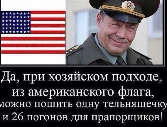 Трамп предложил уничтожать российские истребители
