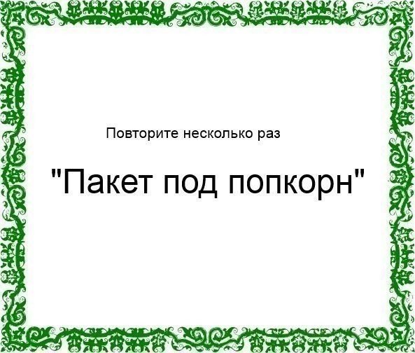 Субботняя подборочка картинок