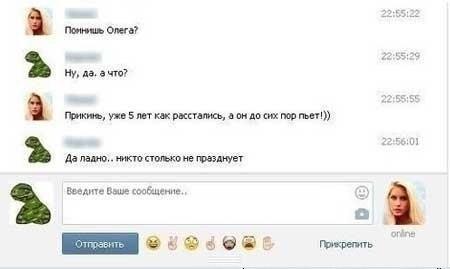 Ужасы и приколы из соцсетей 18+