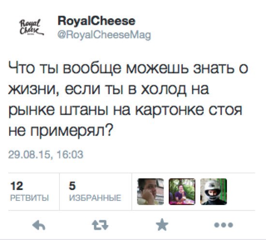 Ударная доза тупежа на начало недели
