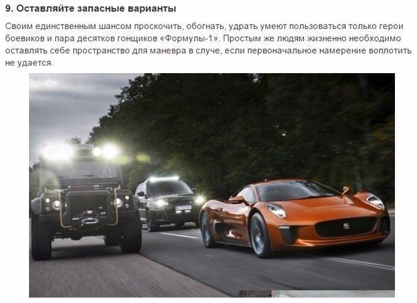 Подборка интересных и смешных картинок