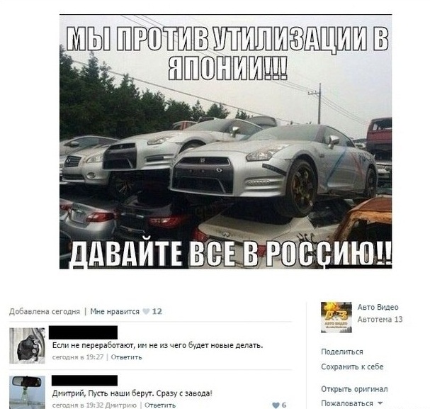 Смешные комментарии 03.07.2016