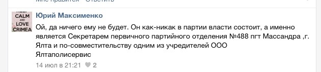 Перед смертью назвала своего убийцу