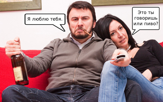 Пиво — ваш путь к бесплодию. Что думает врач о пенном напитке