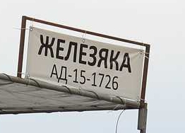 Сплав на плоту по Дону