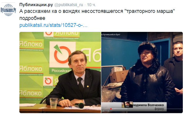 Участники тракторного марша в СИЗО