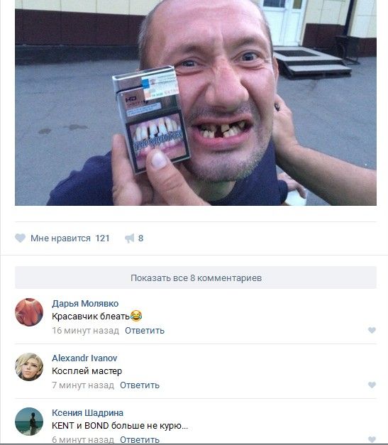 Ужасы и приколы из соцсетей 18+