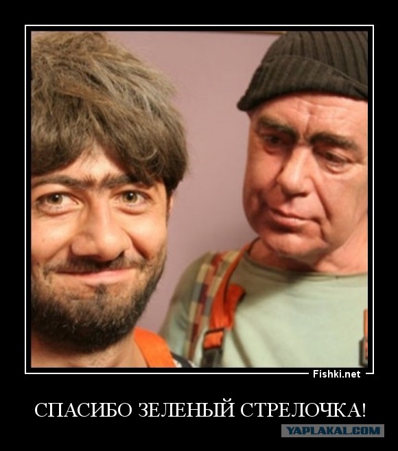Приколы джамшута и равшана картинки