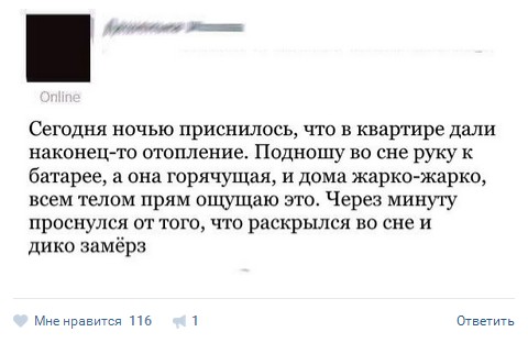 Ужасы и приколы из соцсетей 18+
