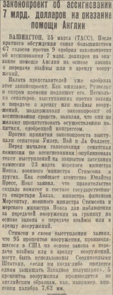 Что думают простые люди о Второй Мировой Войне на западе