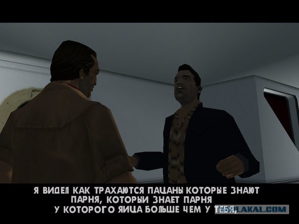Прошло 12 лет со дня выхода великой игры