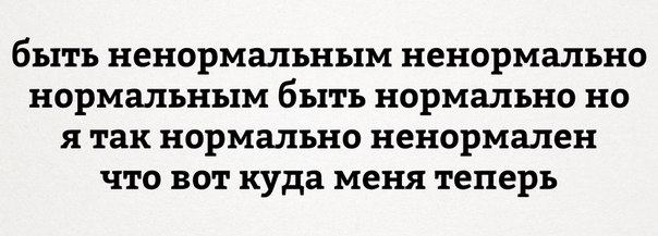 30 личных наблюдений