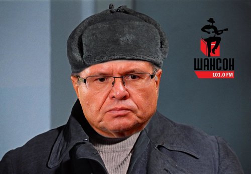 Задержан глава Минэкономразвития Алексей Улюкаев
