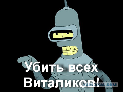 Жена изменяет? Или нет?
