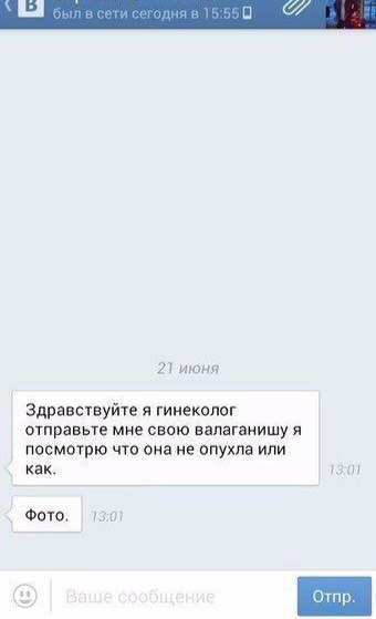 Ужасы и приколы из соцсетей 18+