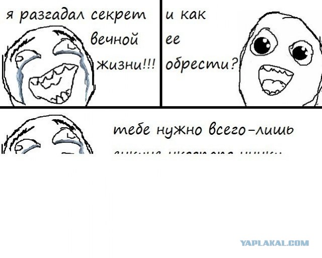 Картинки со смыслом и без - 3