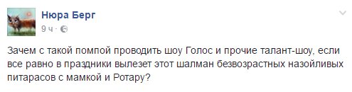 Тысячи россиян требуют убрать Пугачеву, Киркорова и Галкина из новогоднего эфира