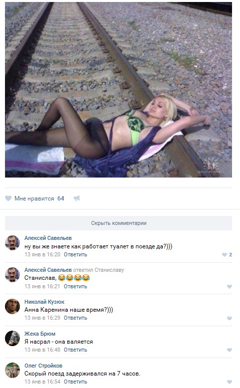 Ужасы и приколы из соцсетей 18+