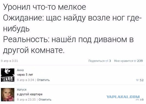 Картинки с надписями. Поулыбаться.