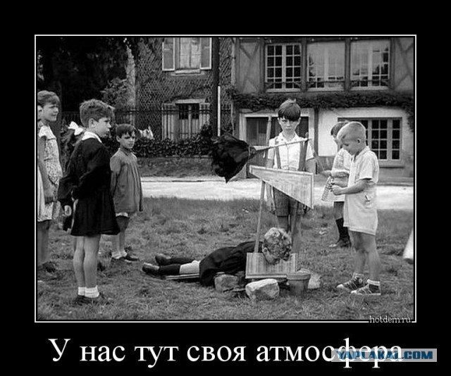Нескучная жизнь:18 эпичных фотографий с интригующим сюжетом