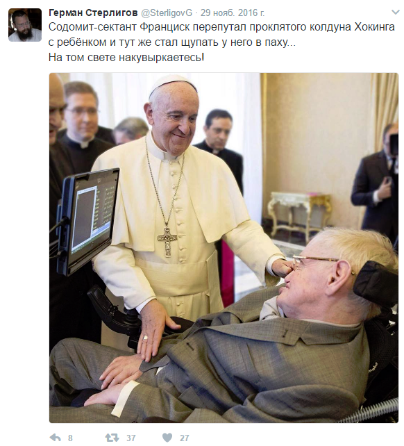 Есть такое слово - инцест