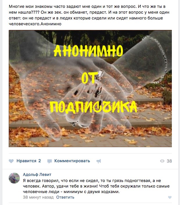 Ужасы и приколы из соцсетей 18+