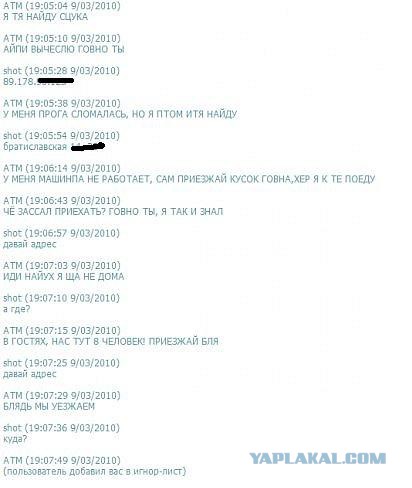 Встряхивая шинели забытой войны - Догхантеры снова нужны?!?!?!