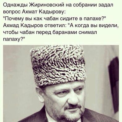 Кадыров: Чечня защитила Россию от терроризма и спасла миллионы жизней