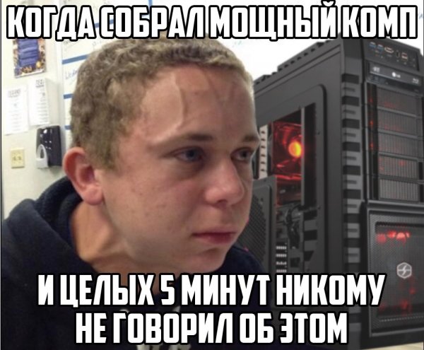 Околоигровой юмор ver. 0.06