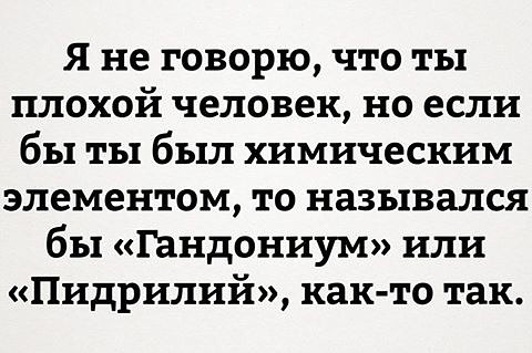 Смешные комментарии из социальных сетей 28.04.2017