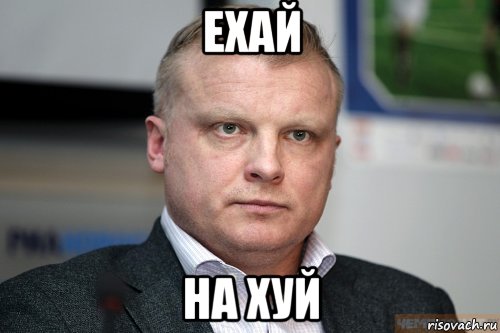 Футбол. Чемпионат России. Межсезонье