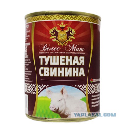 Консервы ГОСРЕЗЕРВа
