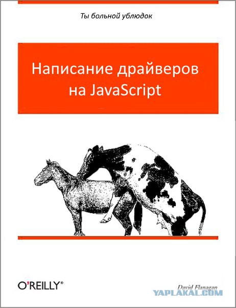 Ответ на пост "FireFox сходит с ума или уровень оптимизации современного ПО"