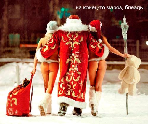 Нас ждет самая морозная зима за последнее столетие