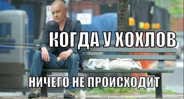 Воспоминания о домайданной Украине