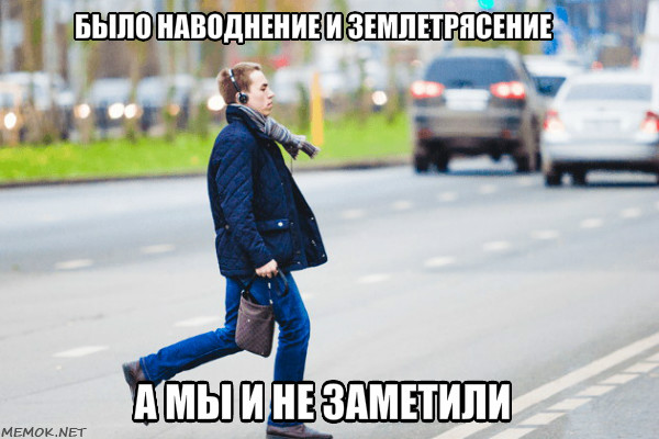 Крик души о пешеходах