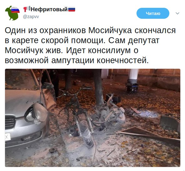 Шо Опять? Прямые трансляции майдана в Киеве