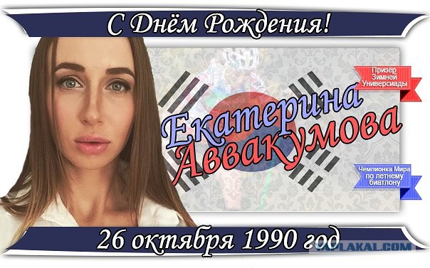 Биатлон. Межсезонье.