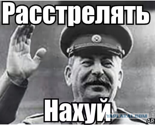 Богатства, найденные у известных коррупционеров