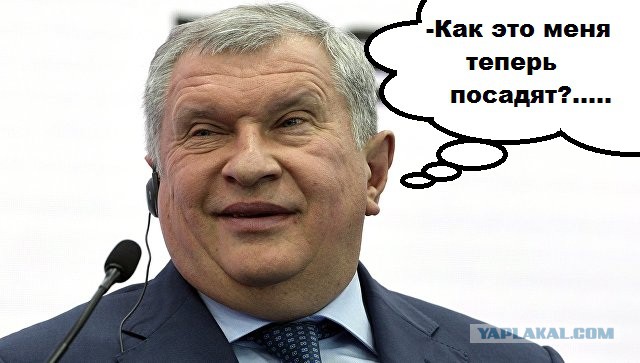 Шутка дня. Эксперт по фонограммам: Улюкаев не понимал, что ему дают взятку