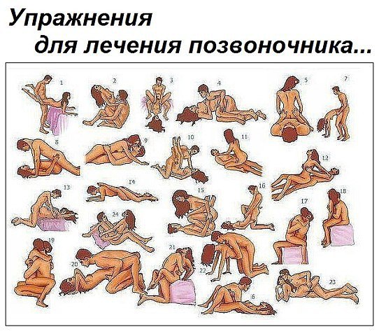 Подслушано/пошлое 18+