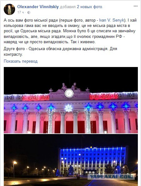 Вам срут в голову