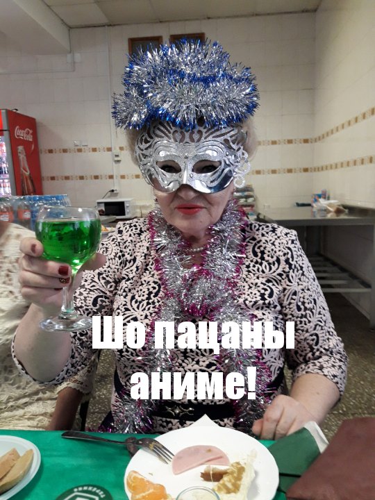 Нестандартный юмор