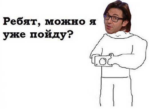 Руки-базуки и его дама сердца