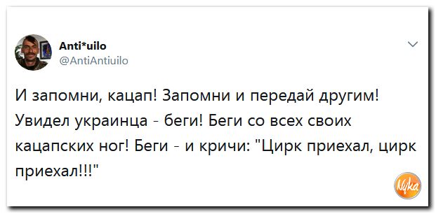 В Раде пригрозили выселить всех россиян из Крыма