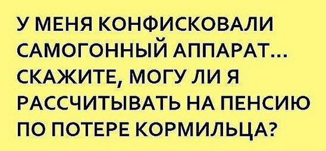 Нестандартный юмор