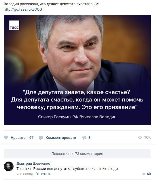 Итоги проверки пользователей