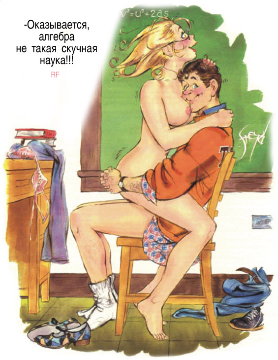Немножко смешинок из старого доброго Playboy
