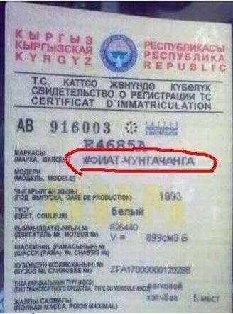 Когда Сеат — не Сеат